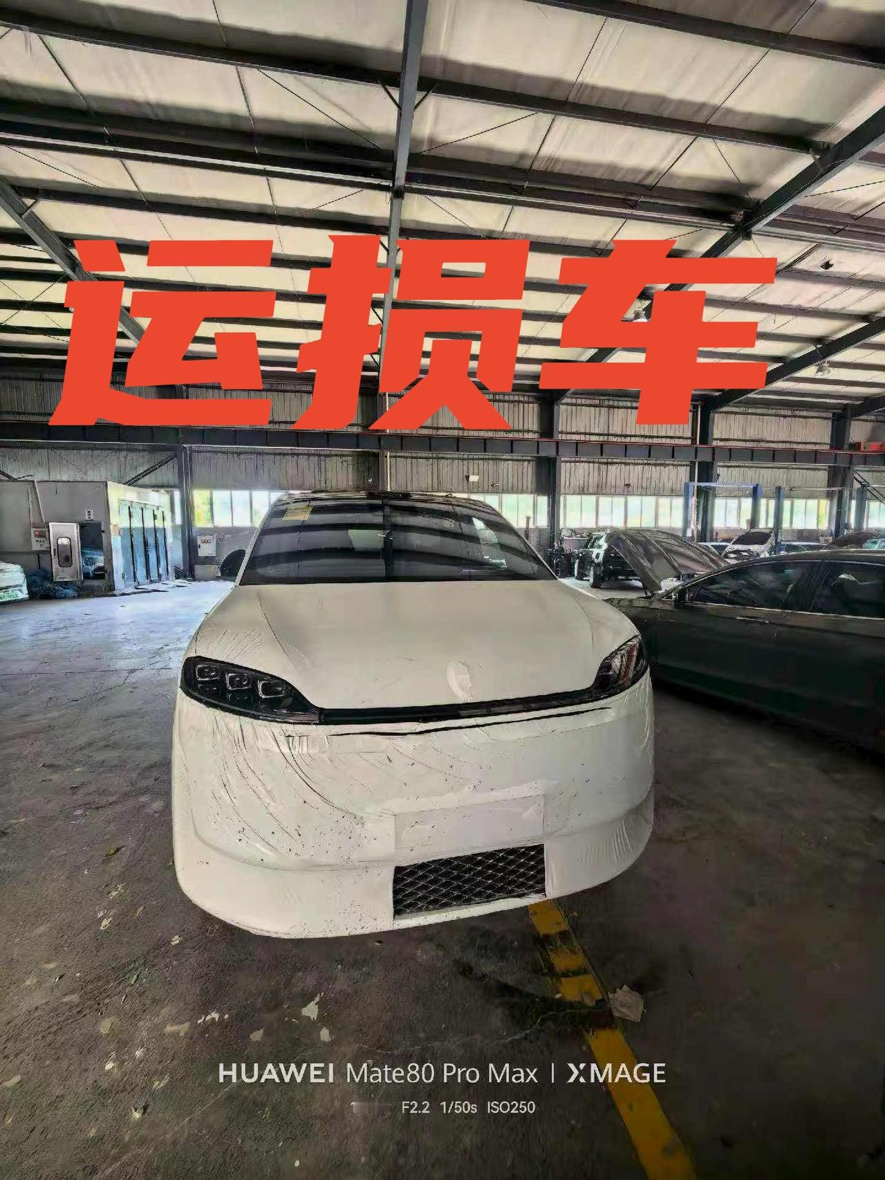 品牌：智界V9
车型：2026款Ultra+
排量：混动1.5T
指导价：519