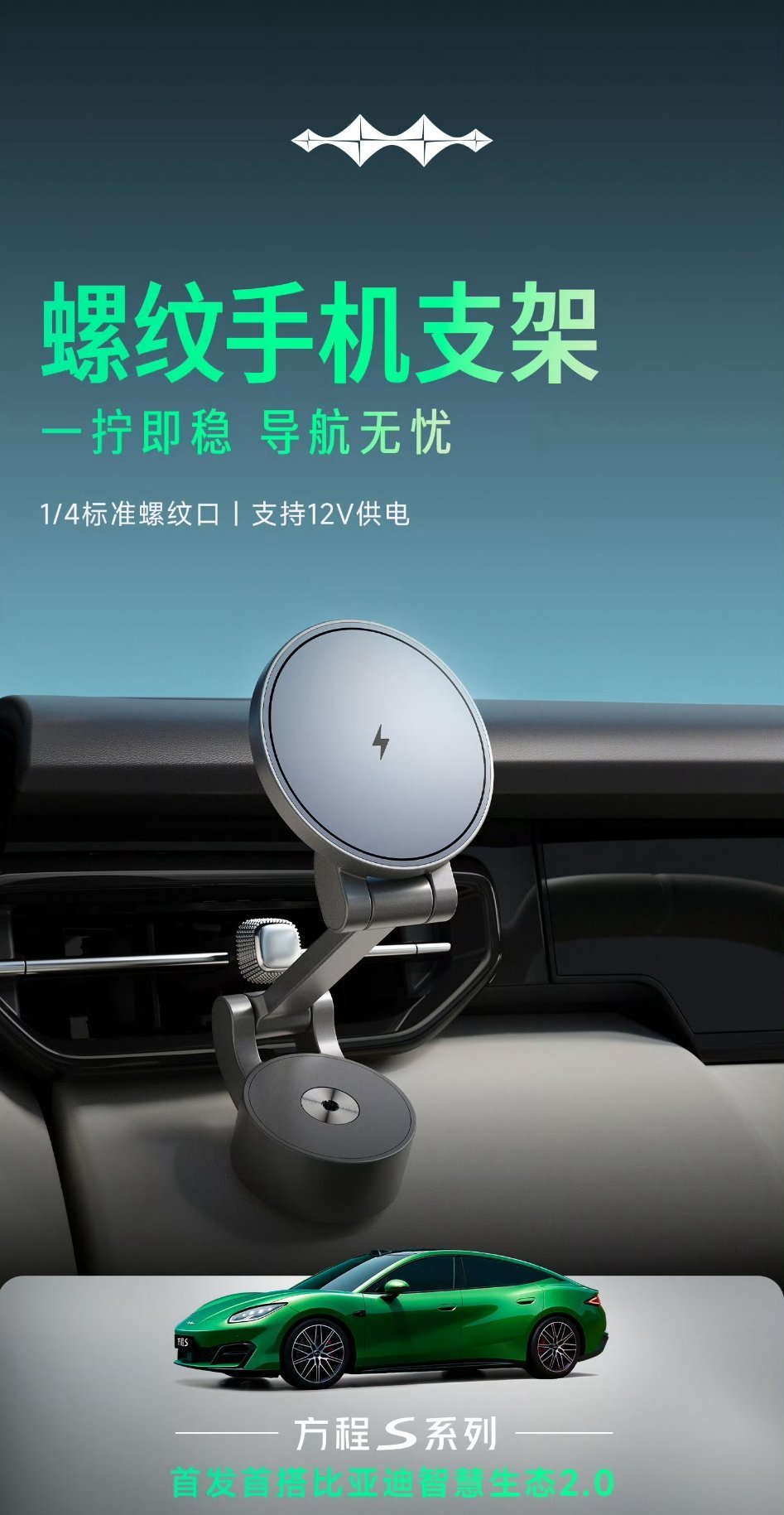 方程豹果然是迪子最懂年轻人的品牌方程S首发DIVA智能表盘、车机氛围灯、百变按键