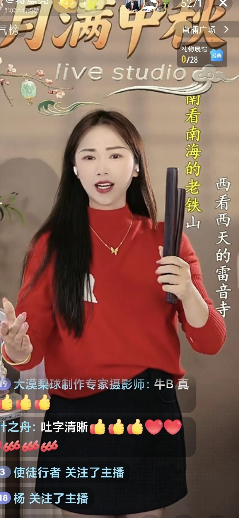 做自媒体，颜值高了确实容易起号成功，长得不好看的想成功太难了。

今天刷抖音看到