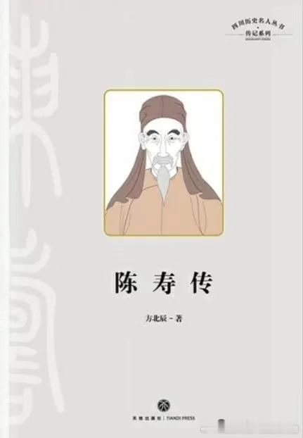 四川大學方北辰（1942-2026）先生逝世，致哀！网页链接