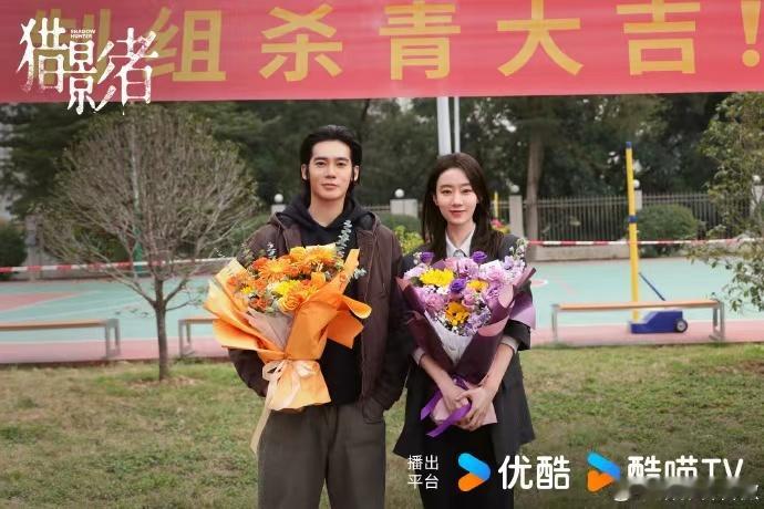 张小斐于适猎影者杀青 张小斐于适猎影者杀青，张小斐于适《猎影者》官宣杀青，期待两