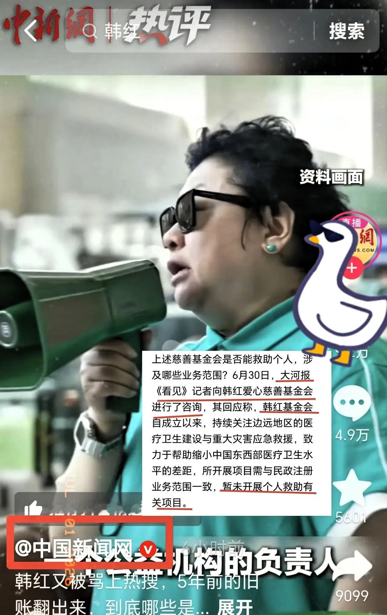韩红这次被推上风口浪尖，说实话，一点都不冤。

以前大家觉得她做公益是真性情，现