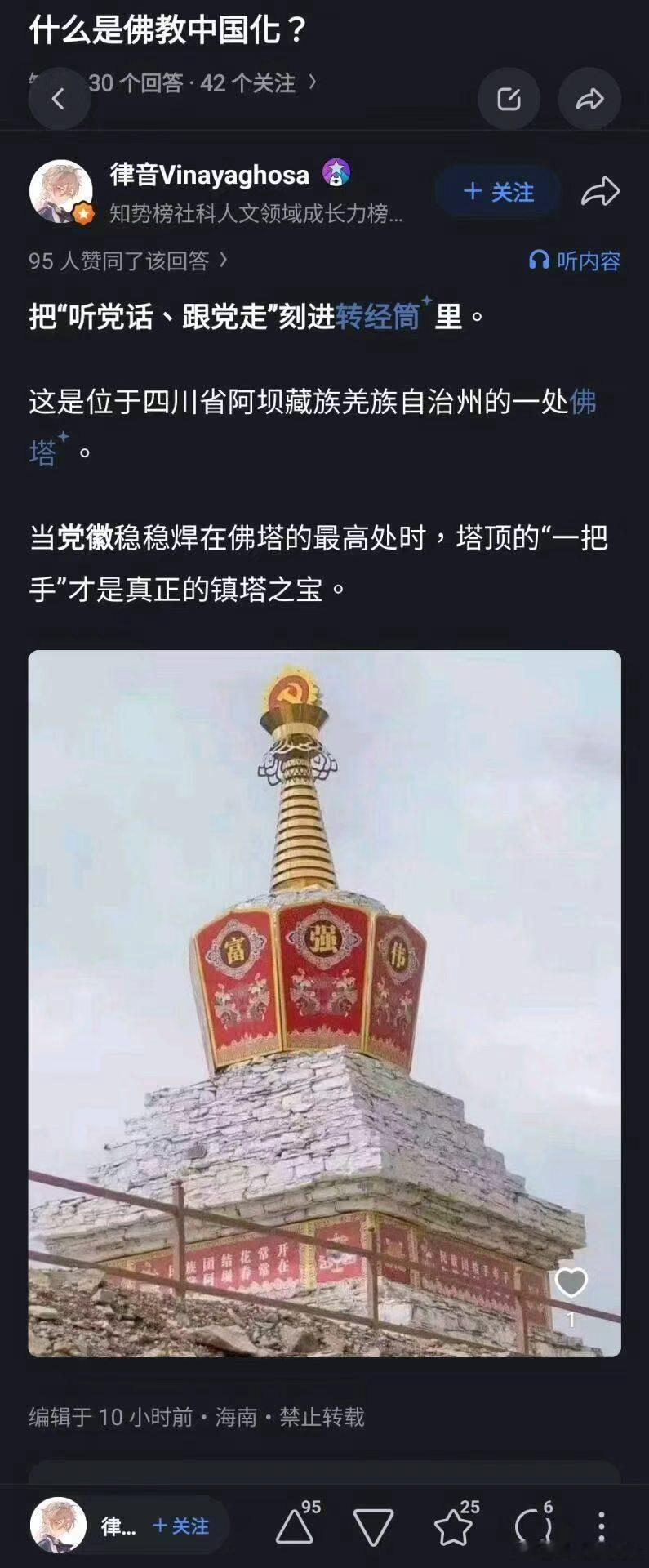 这样做合适吗？ 