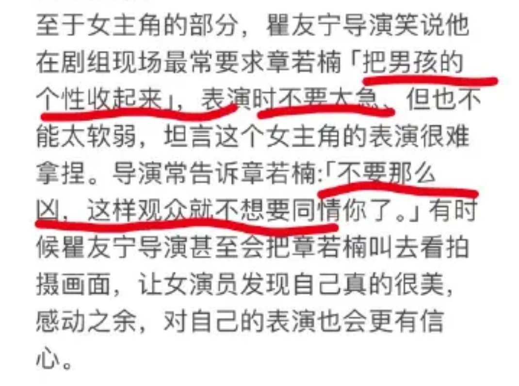 到现在还要给瞿友宁各种找理由洗地的完全是热脸洗👴🏻内裤啊，不，是凑上去舔老登