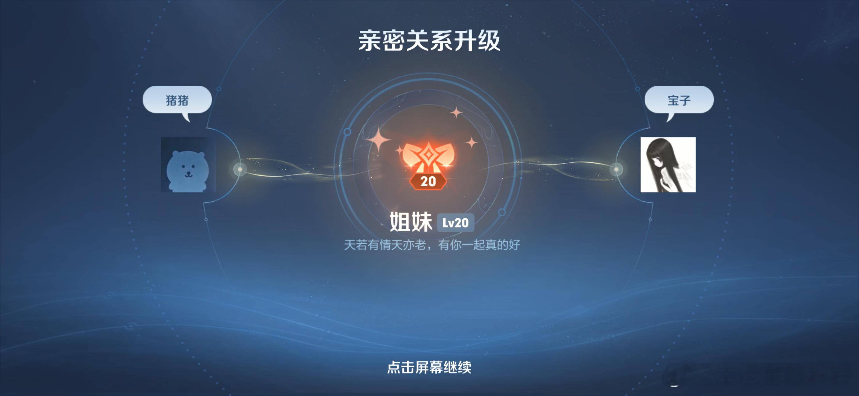 分享图片 