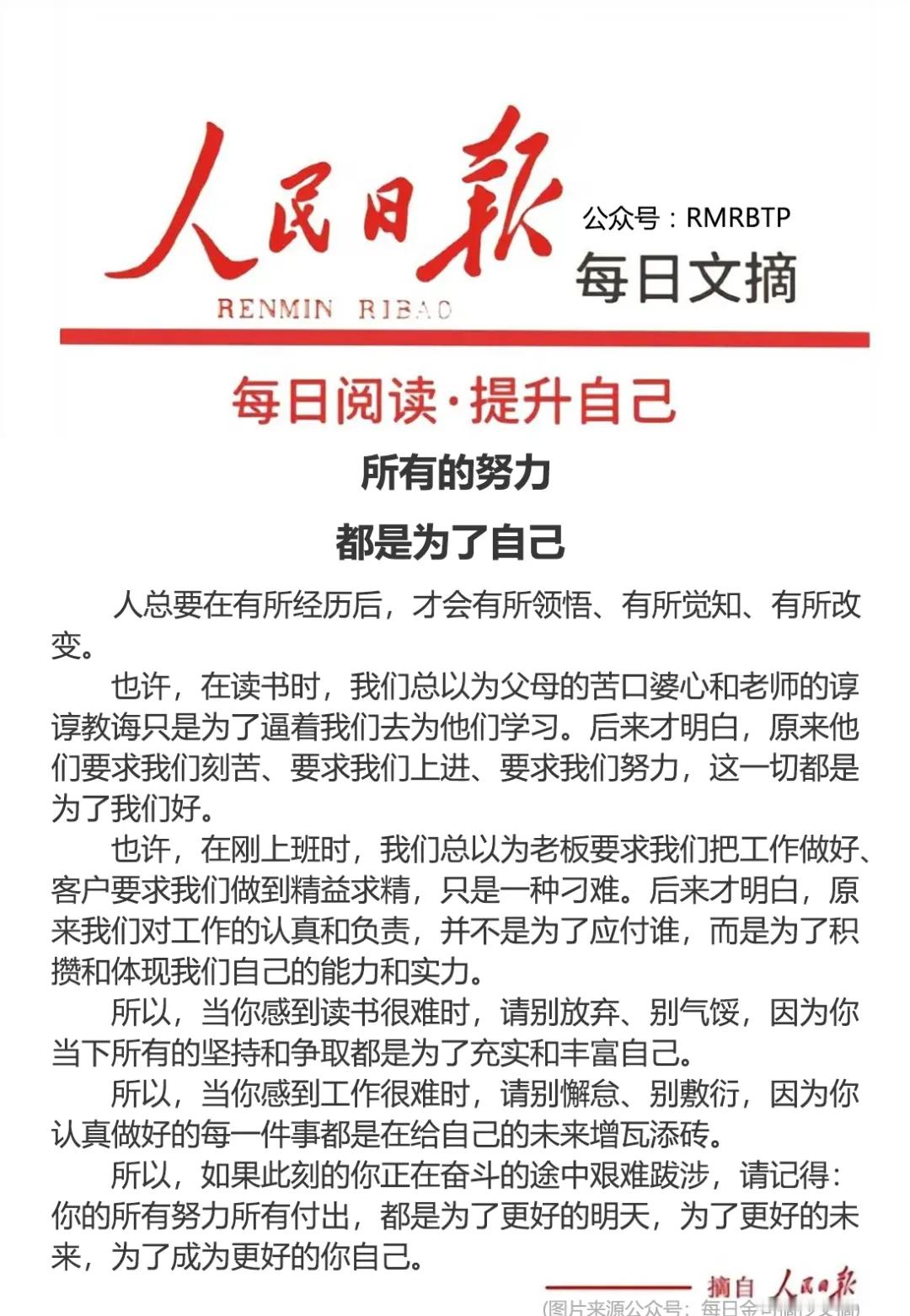 分享图片 ​​​
