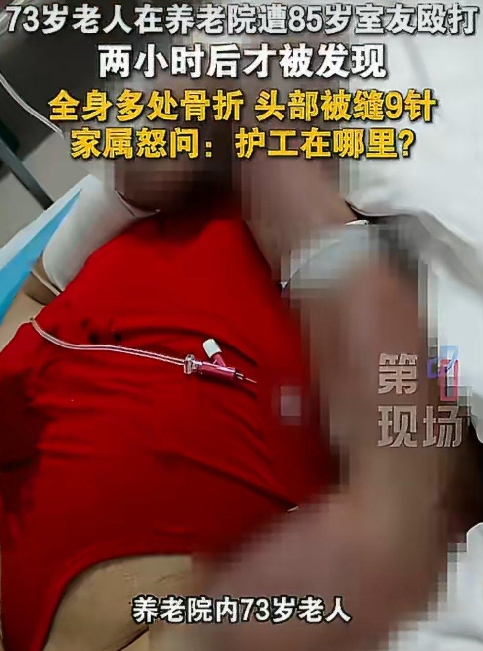 内蒙古赤峰一家养老院里，73岁的老人和85岁的室友住在一起，就因为老人随口反驳了