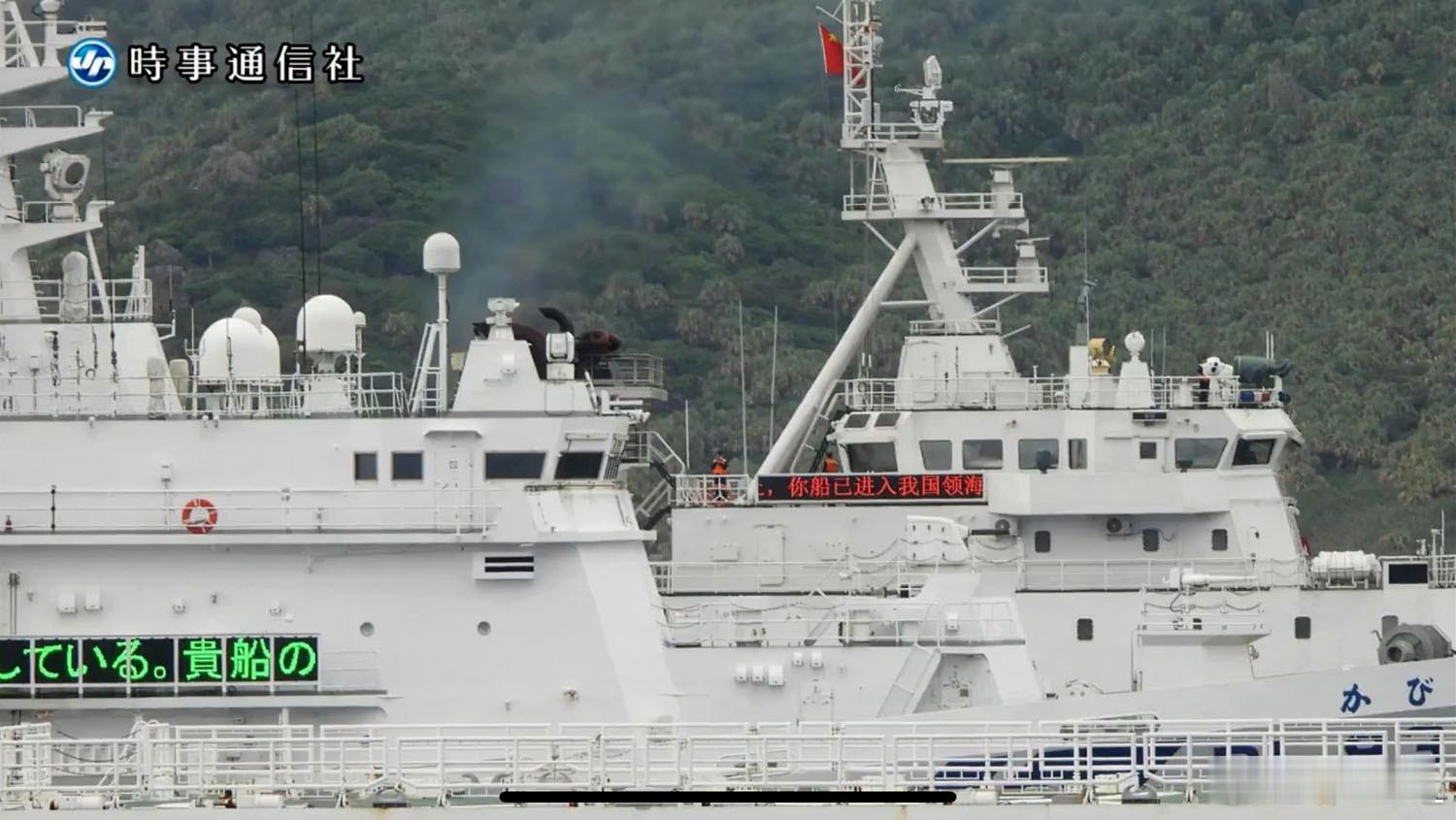 针对中国海警舰艇持续在钓鱼岛周边海域航行，并多次对日本渔船进行接近等“威胁”行为