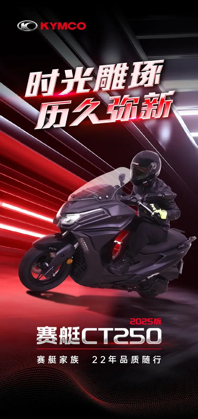 如果是想进行长途摩旅的话，那么可以直接放弃小踏板摩托车了。毕竟，小踏板摩托车只适