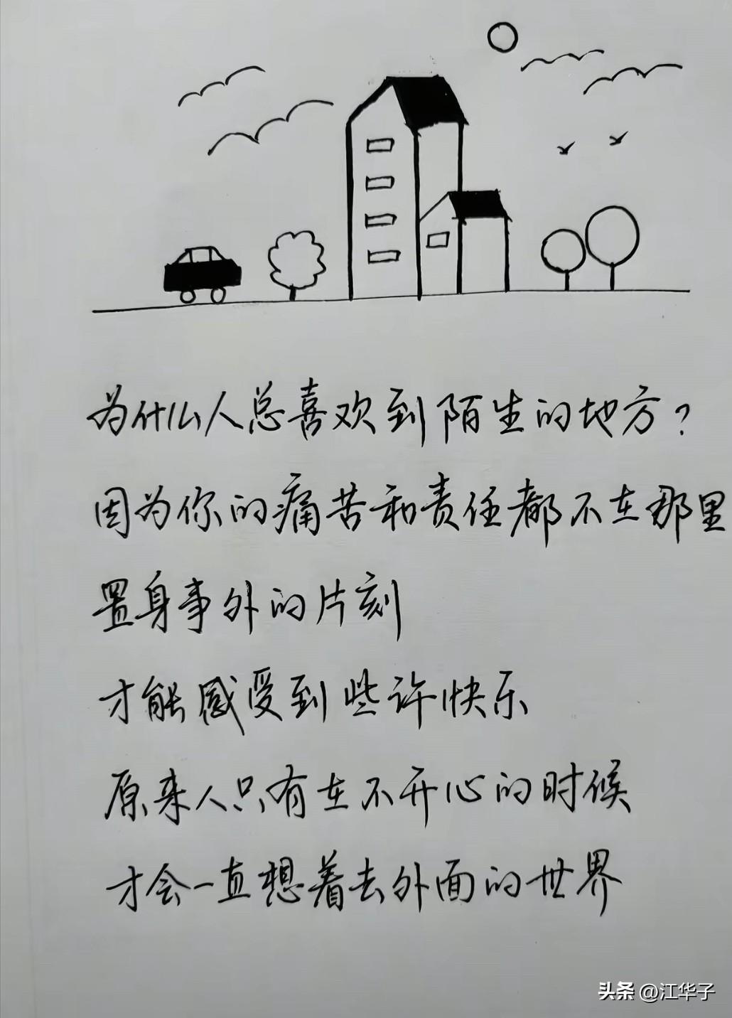 女儿上周回家，跟我说了宿舍里一件特别暖心又心酸的小事。

她的室友是甘肃定西的姑