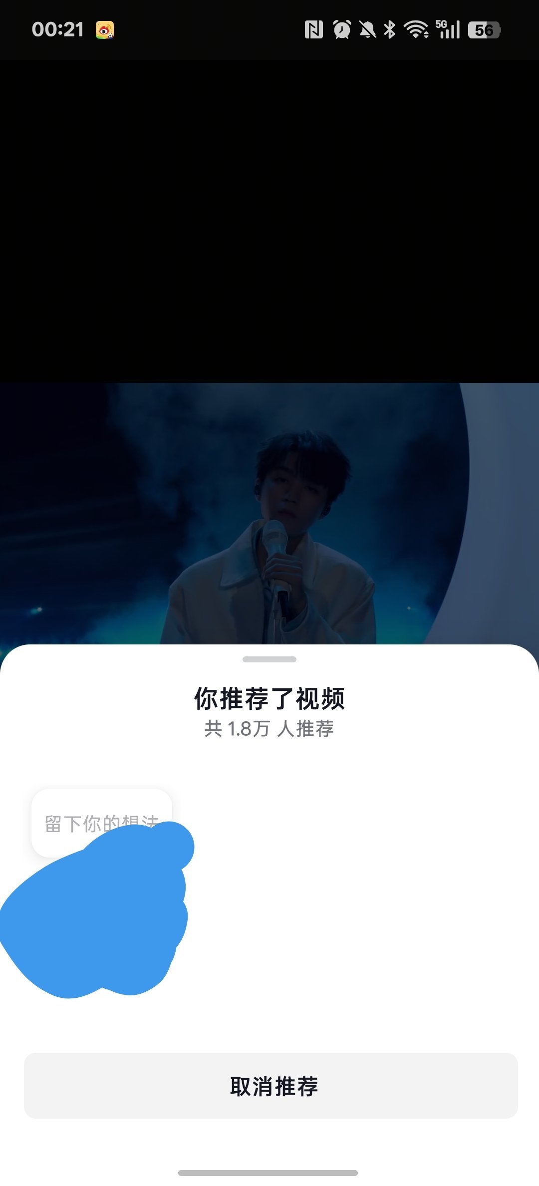 我不行了老室是不是在抖又被限流了。。。我只能看到我自己点的推荐，我互关的推荐我都