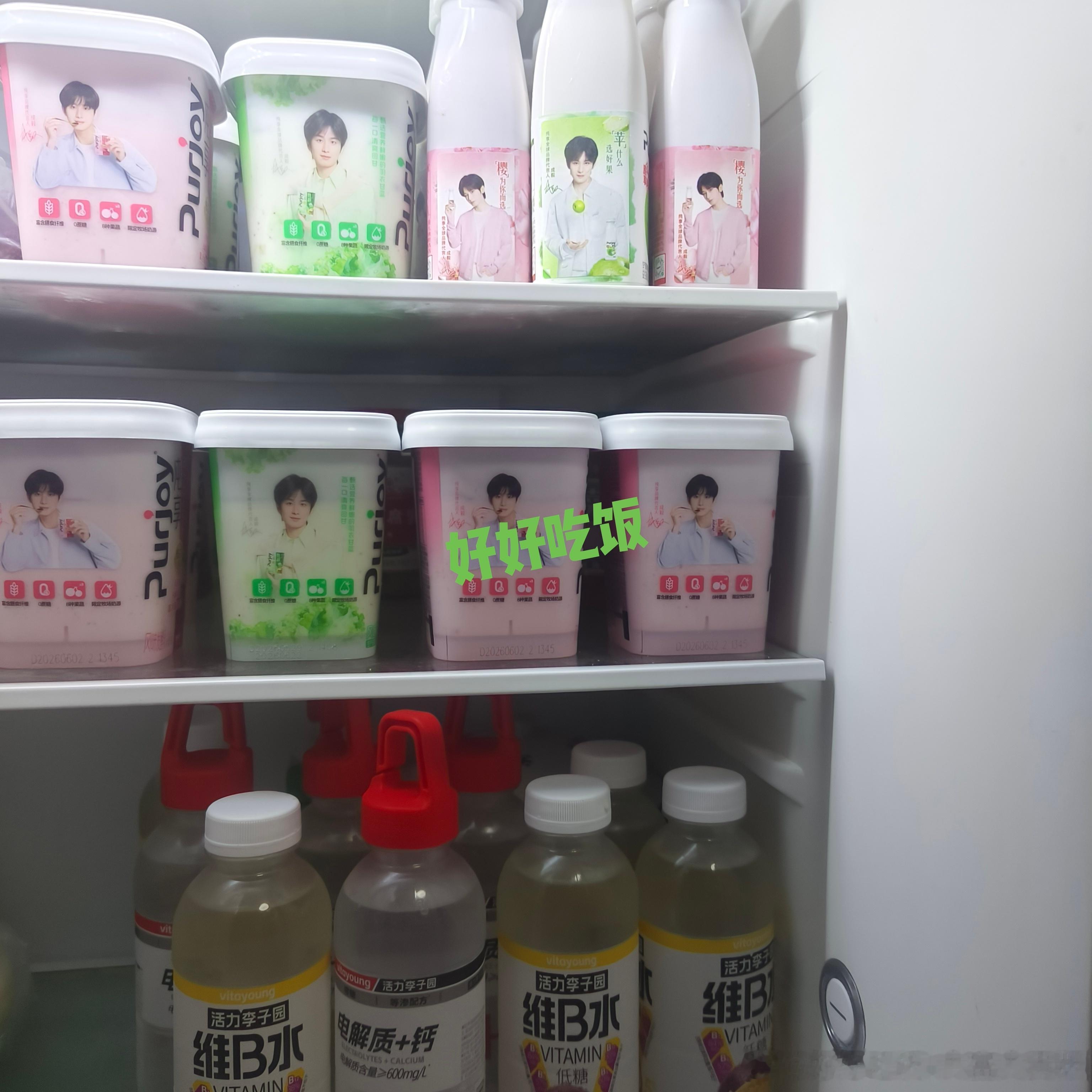 冰箱一览 