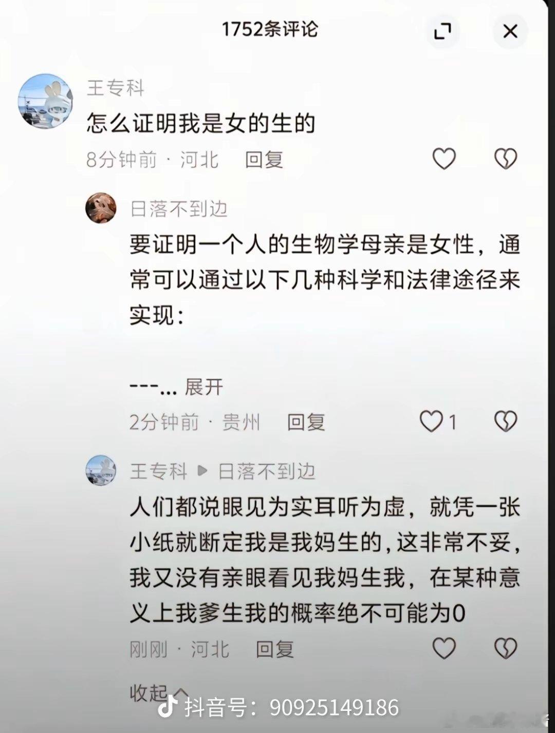 叉烧 ​​​
