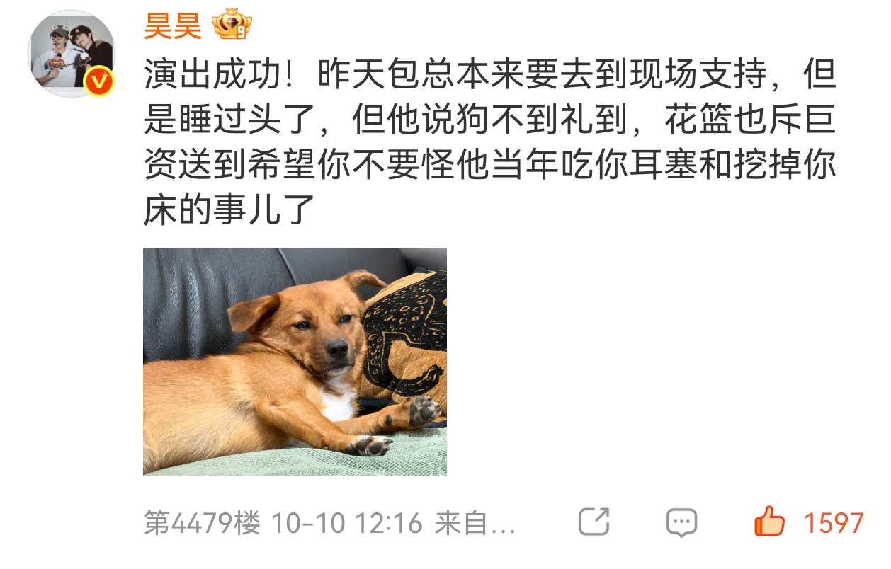 十个勤天[超话]种地吧 狗不到礼到[doge][doge]还挺有礼貌的太子包[哈
