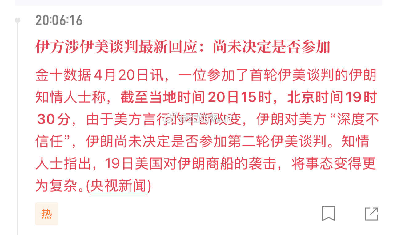 啥时候能谈完？？？我想看到8开头的大饼！ 