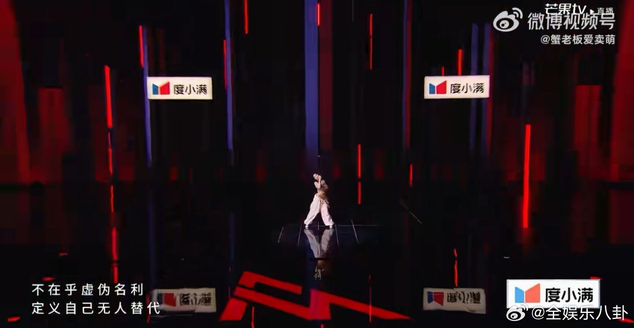 代斯票数争议上热搜！网友都在鸣不平，节目组看看真实口碑吧！代斯票数乘风初舞台直播