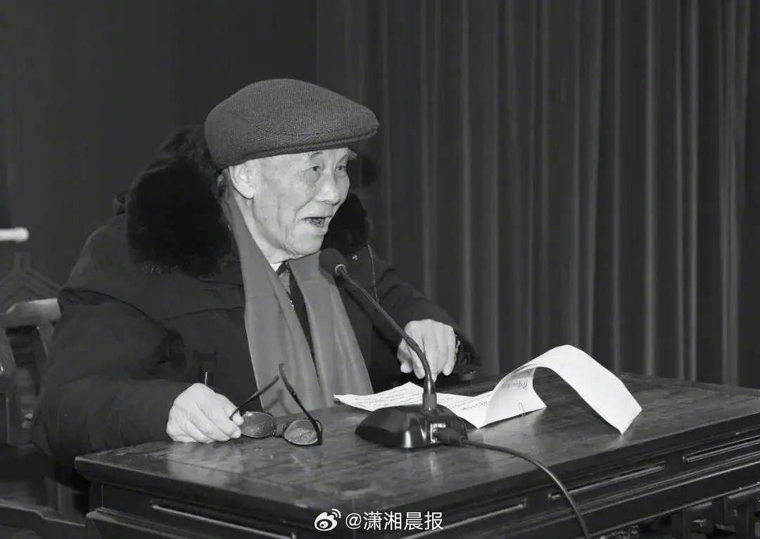 #陈谷嘉逝世#【湖南大学#岳麓书院教授陈谷嘉先生逝世#】5月14日，湖南大学岳麓