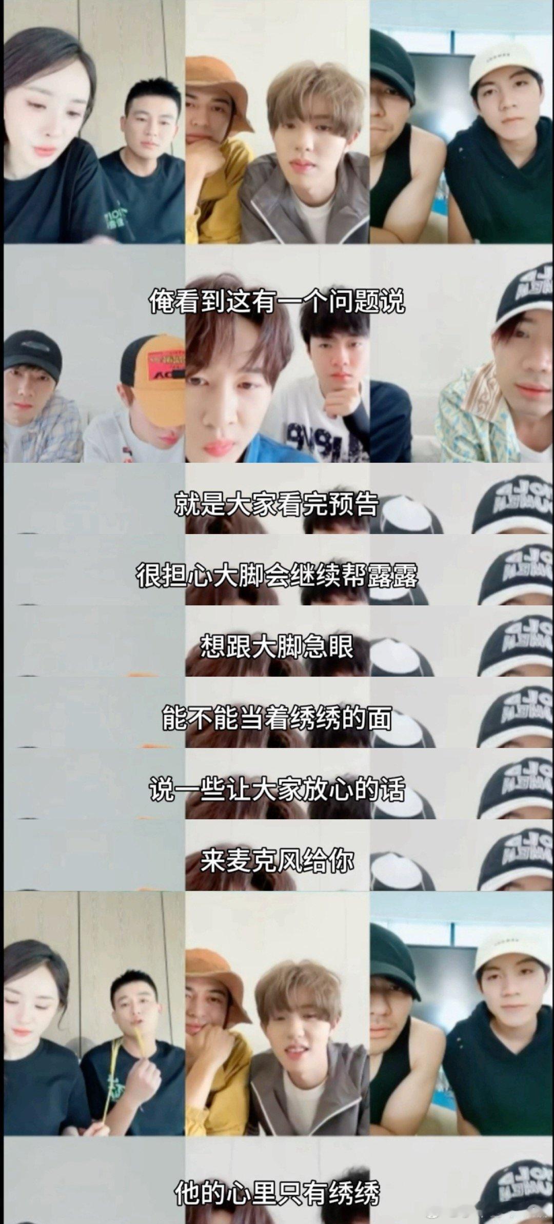 欧豪直播没有求生欲全是情话欧豪也太会了，不是求生欲驱使而且情不自禁的情话，这个欧