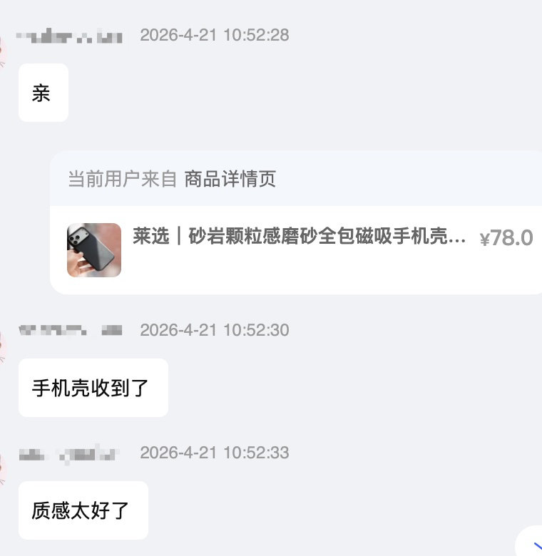 这一刻，我是最开心的～ 