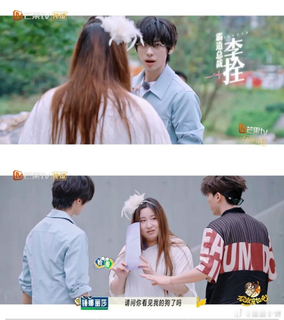 锤娜丽莎抗住了李川没逃过颜安锤娜丽莎：李川的土味我能接，颜安的抽象我直接笑不活了