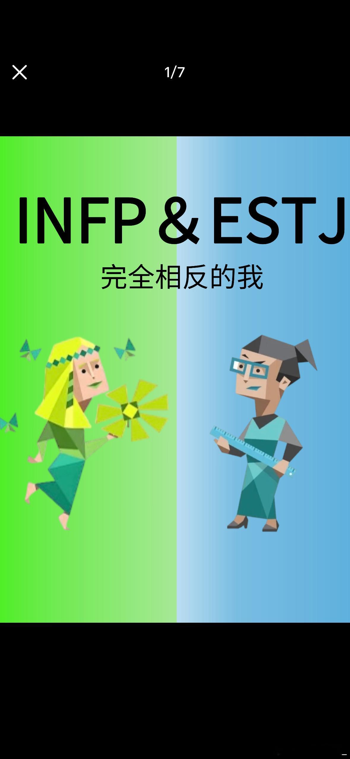 我是真想笑哈哈哈哈哈哈 