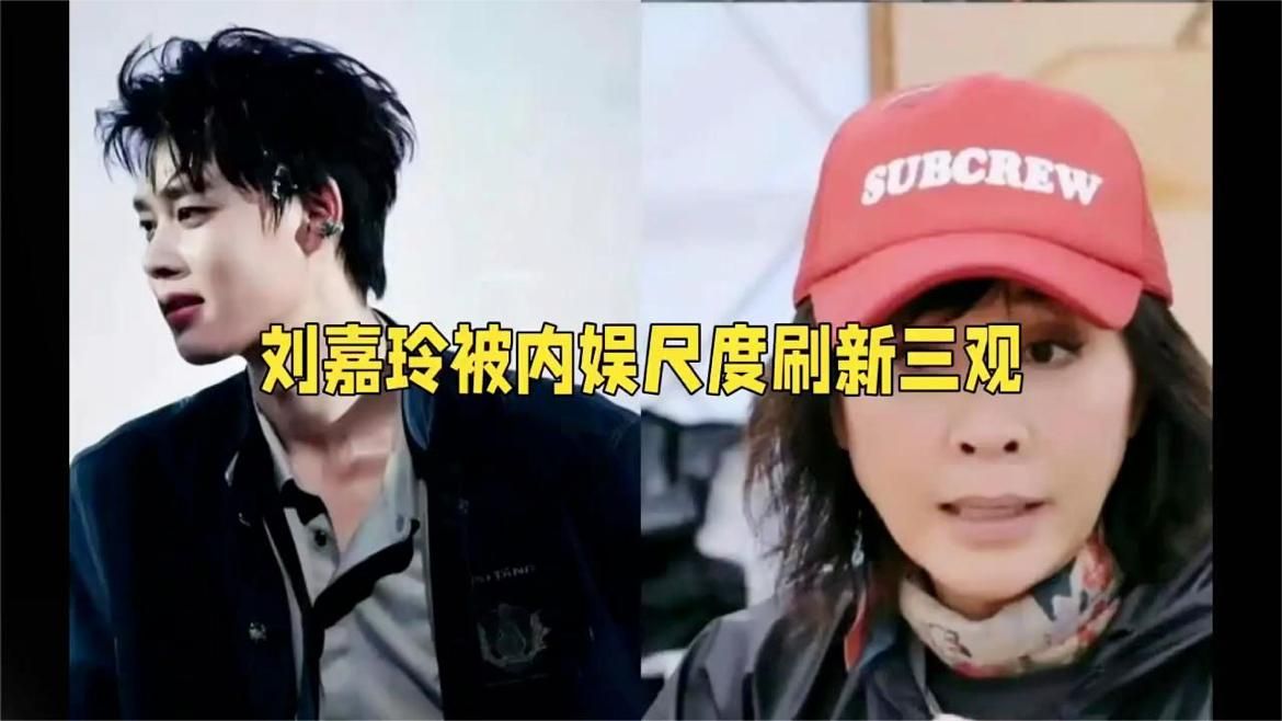 刘嘉玲的身材