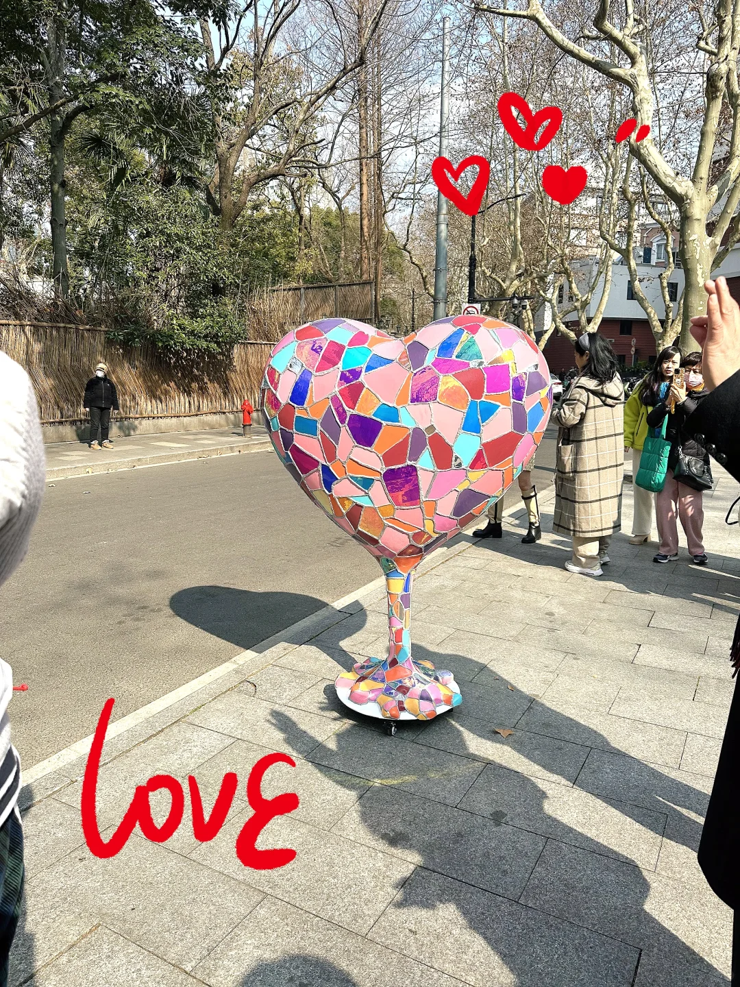 为了这颗心特意跑了趟上海