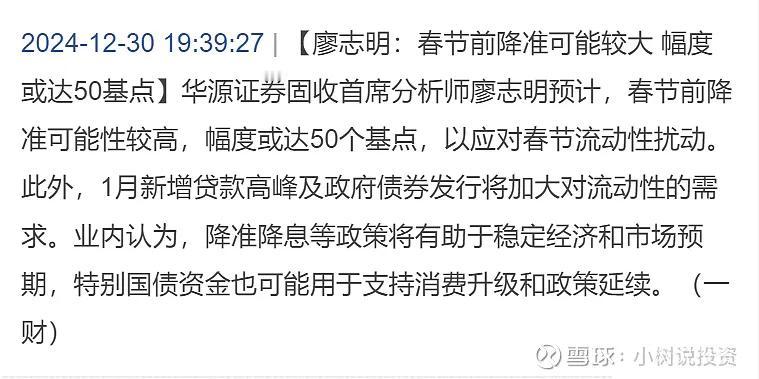 持续有政策预期就不怕，是早是晚总会兑现。只要大家都有这个预期，都觉得是真的，那最