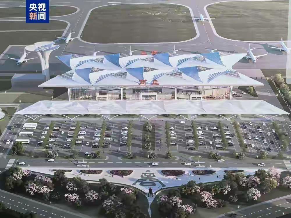 消息了！好消息！
商丘机场今天正式动工了，项目总投资8个亿，这手笔确实不小。
