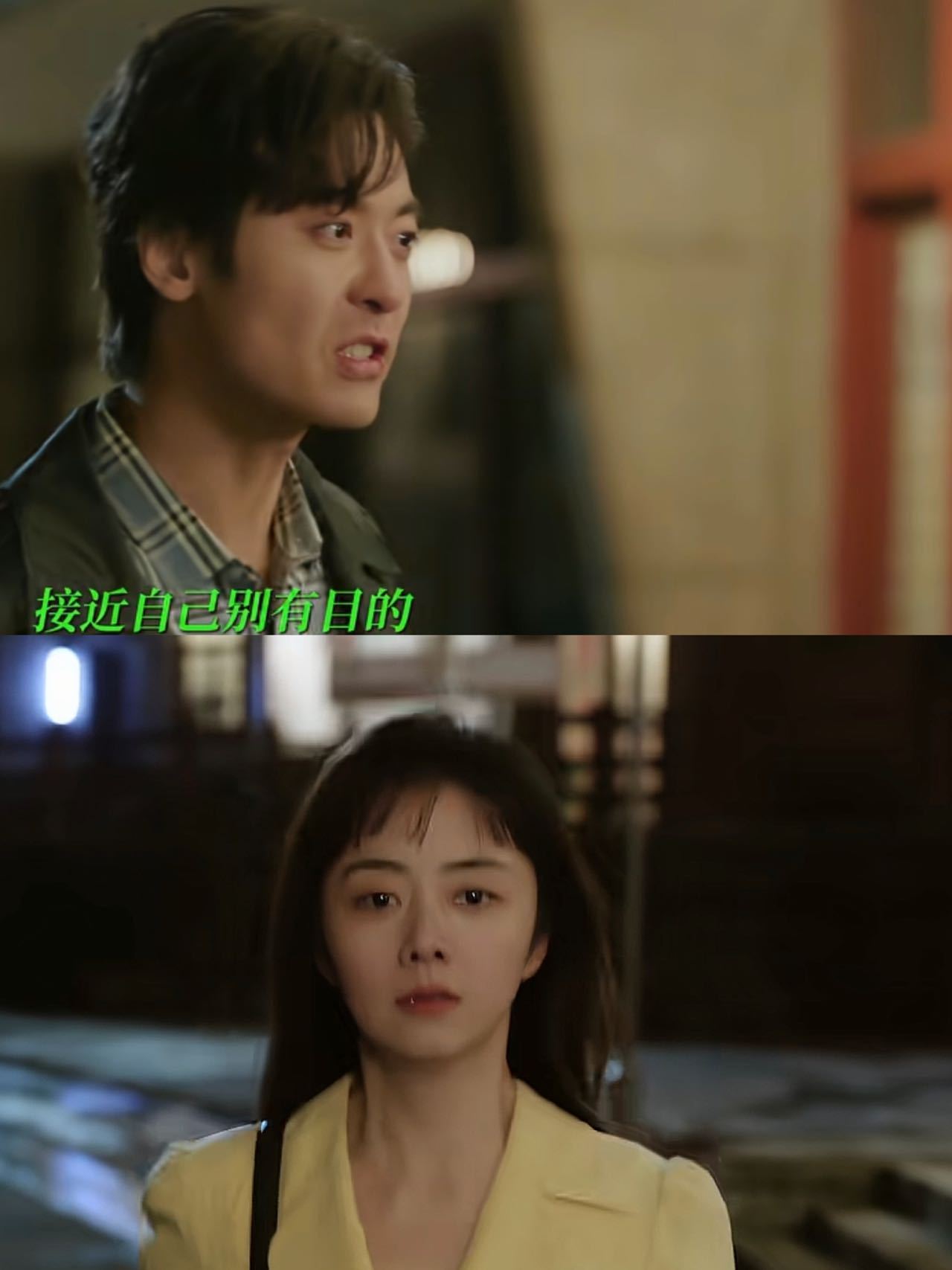 谭松韵新剧被捞男做局 真心错付最是伤人，方婉之掏心掏肺的爱，从头到尾都只是捞男的