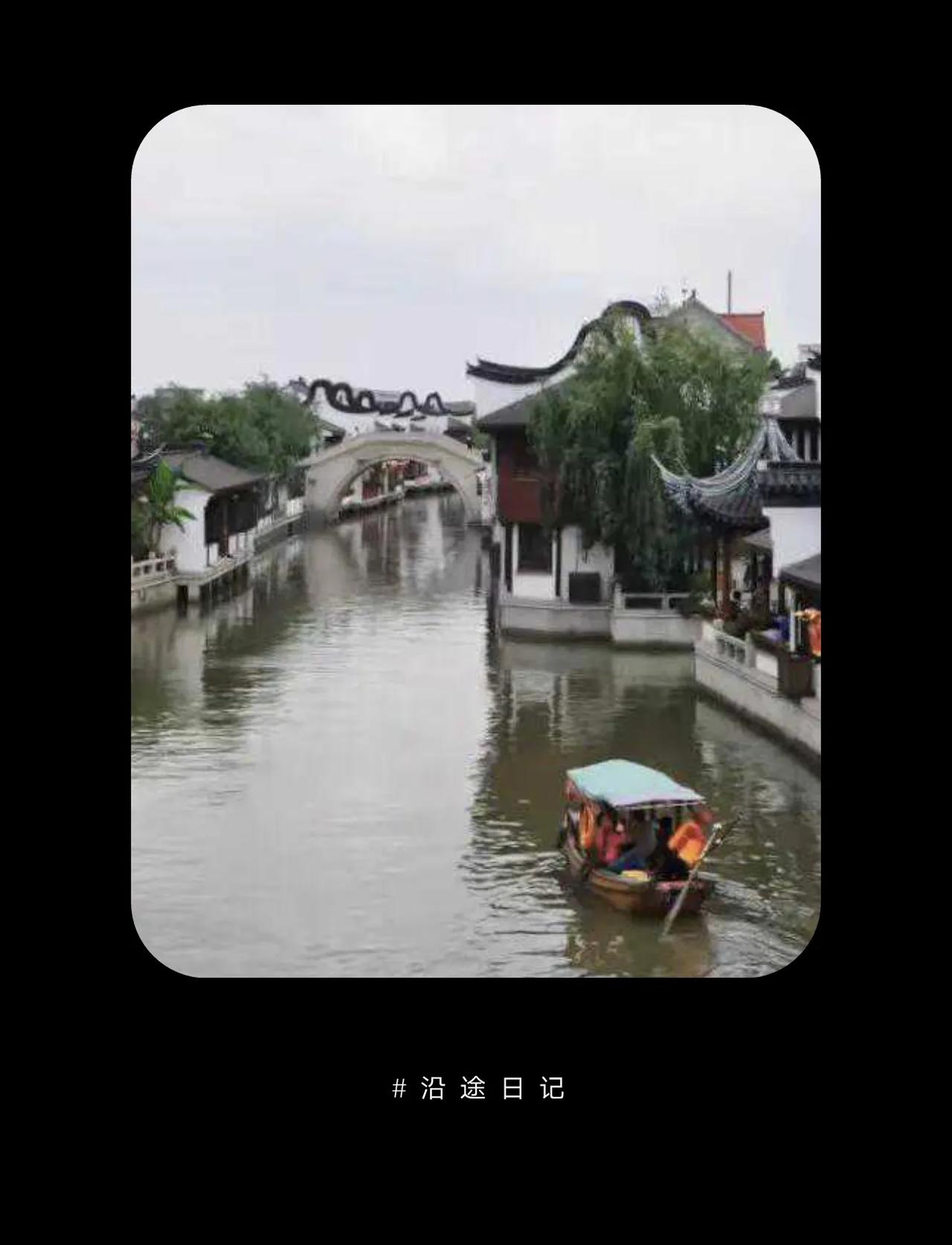 #分享一张你在古镇拍的照片#【国家1A景区：召稼楼古镇】

笔者的话：召稼楼古镇