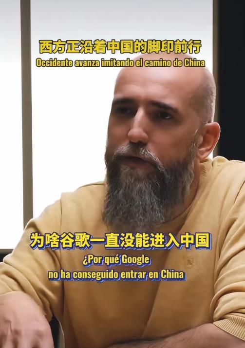2010年，咱们要求谷歌把中国用户的数据存在国内，别往外传。谷歌不干，直接撤出中