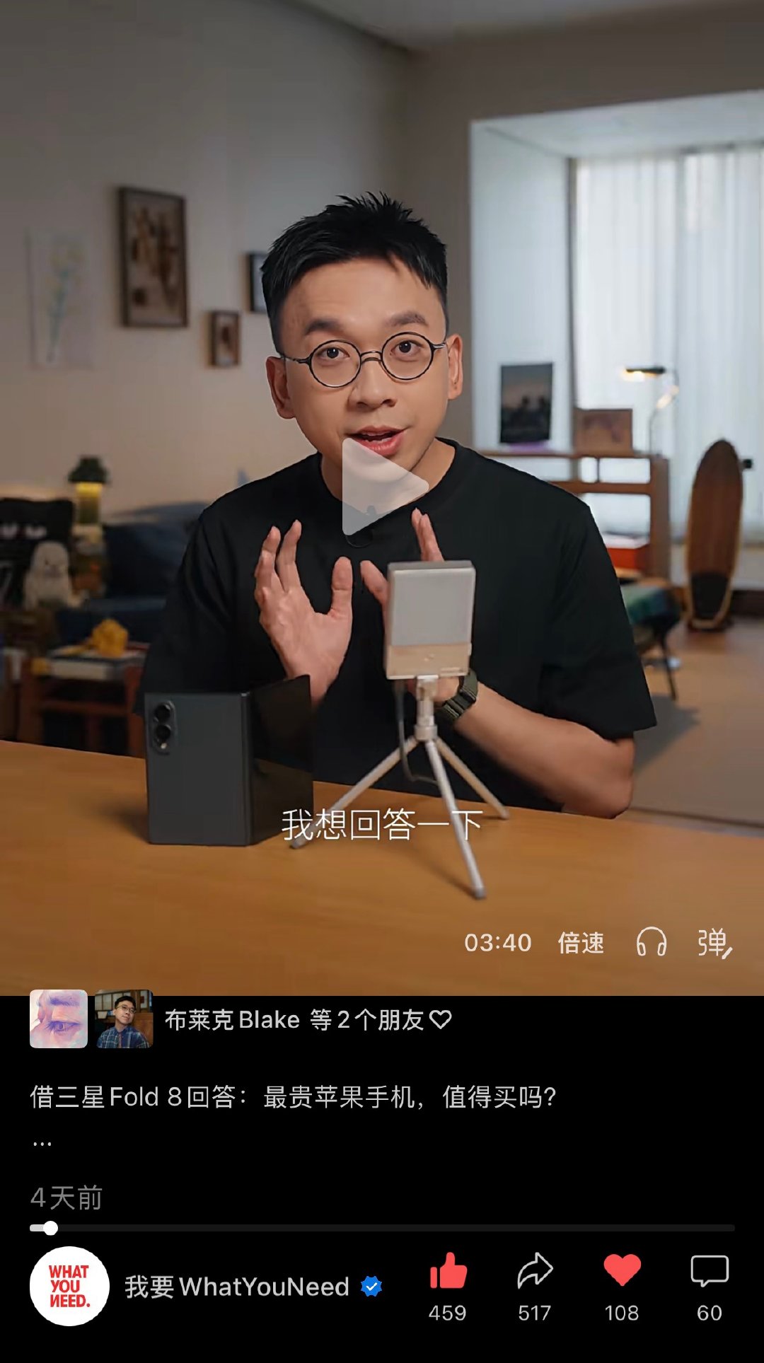 一直在做观念作品，最近尝试把生活中真实讨论的话题重新制作视频，又找回了回复每一条