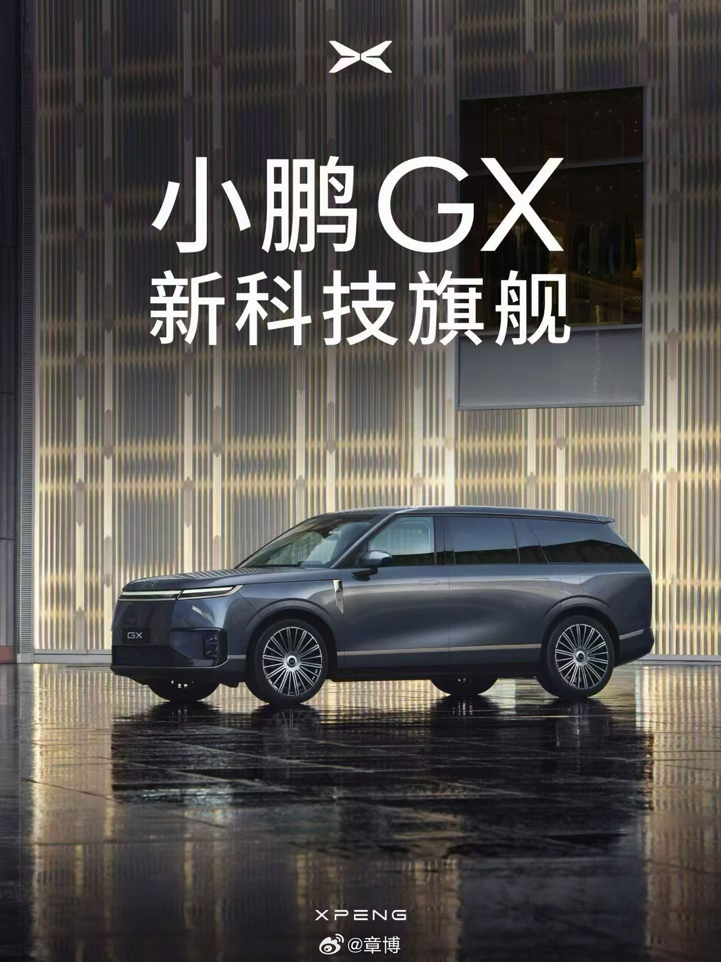 这旗舰级SUV市场最近的新人可不少，尤其是在9系旗舰市场争夺已有领军车型的情况下