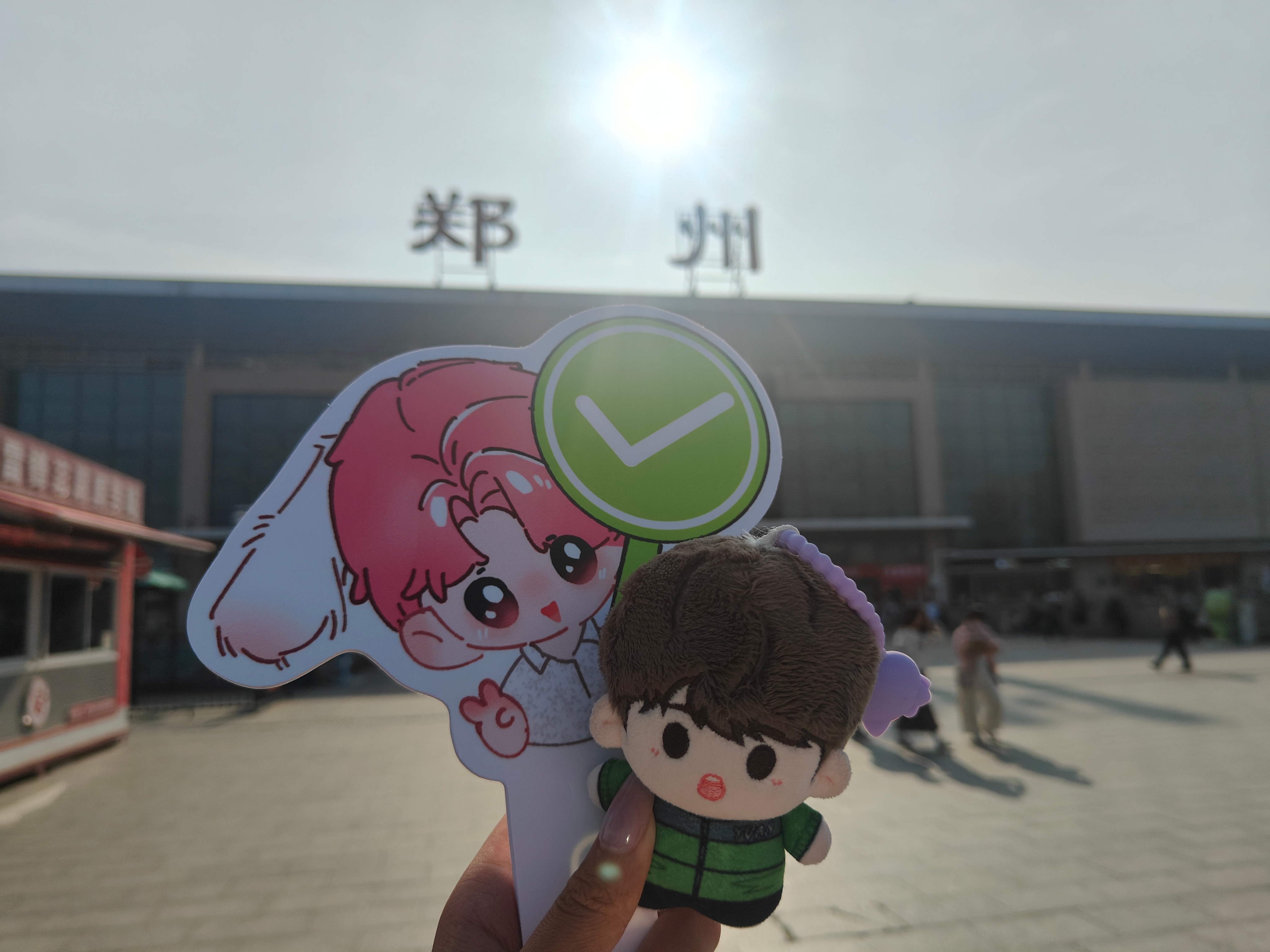郑州！我们踏马来了！ 郑州·郑州站