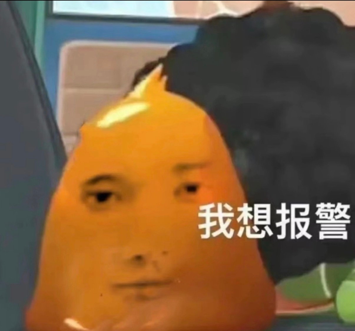 三十几年混到现在除了交份子钱吃席基本不会有人无缘无故请我吃饭了。我女儿一岁几个月