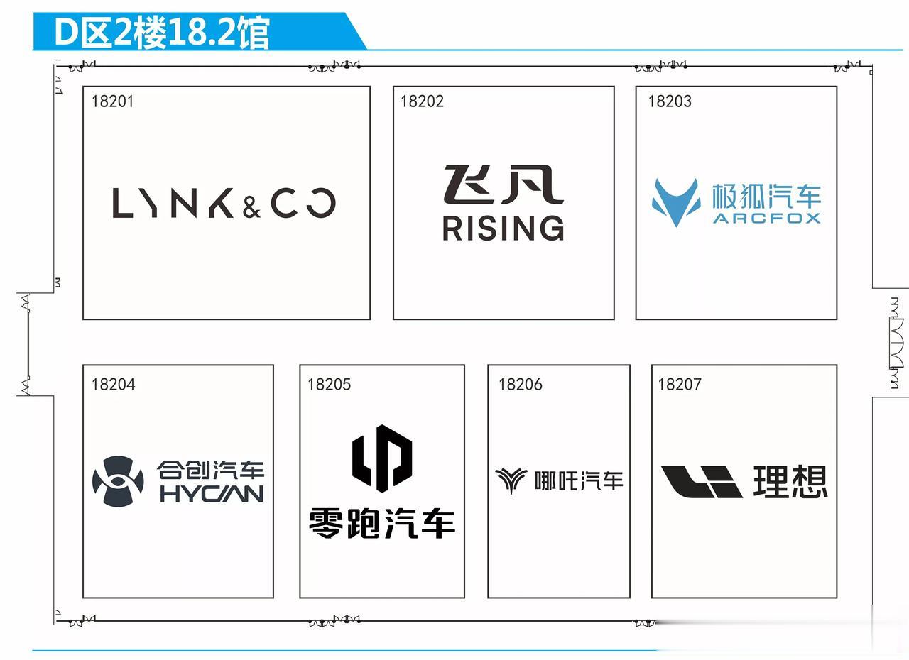 2023广州车展最值得逛的展有哪些？
①2.1馆，奔驰和大众集团成主角，奔驰会首