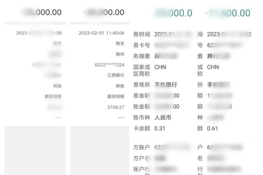涉案总流水1000余万! 聊城警方抓获7人