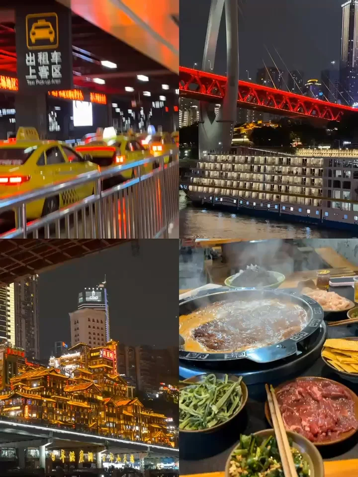 黄车、江桥、洪崖洞与红油火锅，集齐重庆标志性烟火🔥
