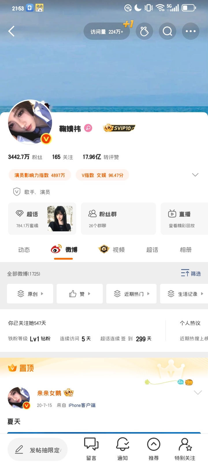 和姐姐同款v~ 