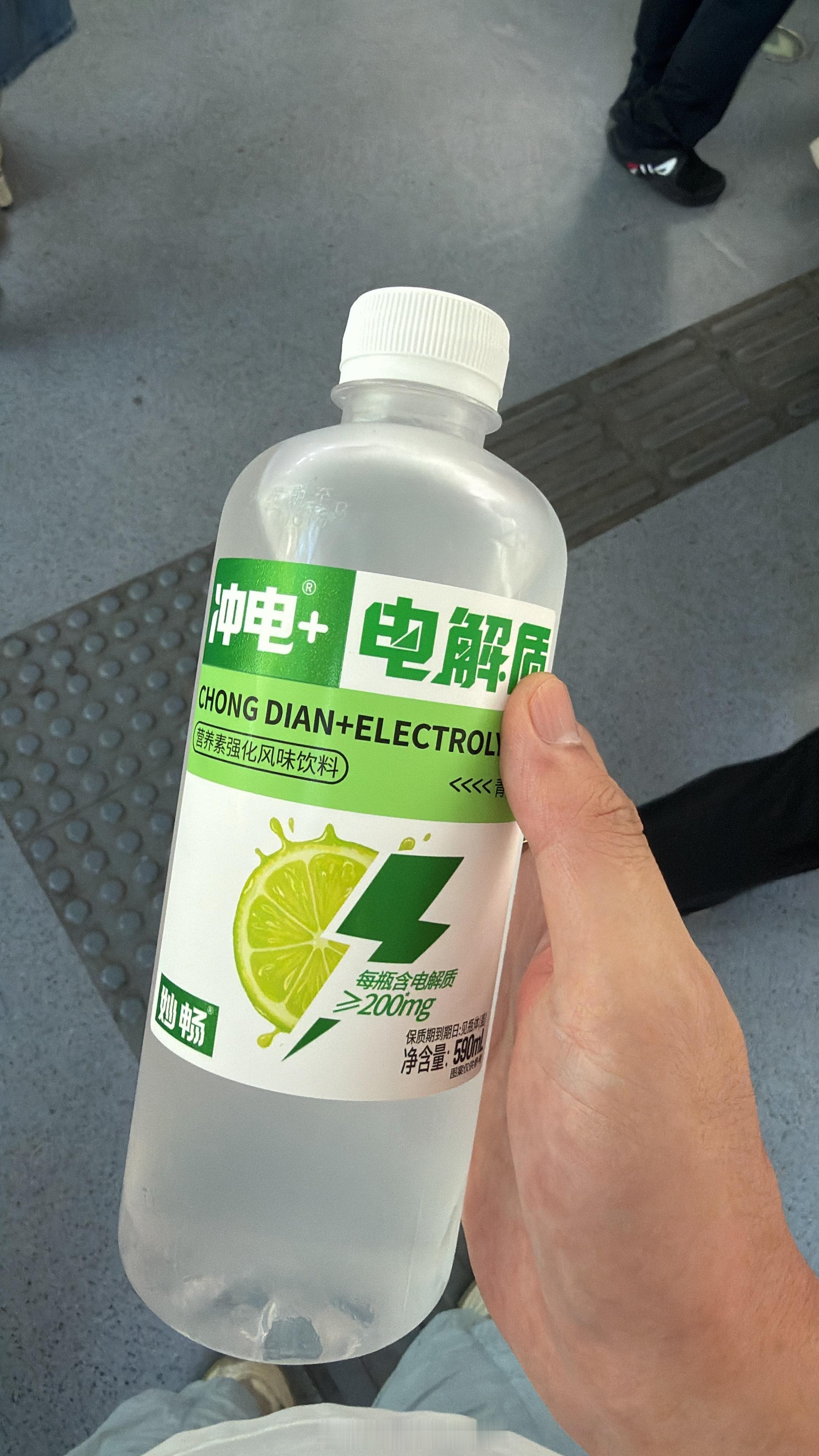 走到地铁站已经汗流浃背了…赶紧补一补吧…不然废了