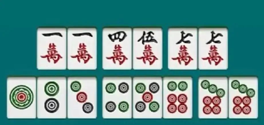 打麻将，高手都在偷偷犯一个“错”。
昨天牌局，你捏着三对牌——11万、7万、8条