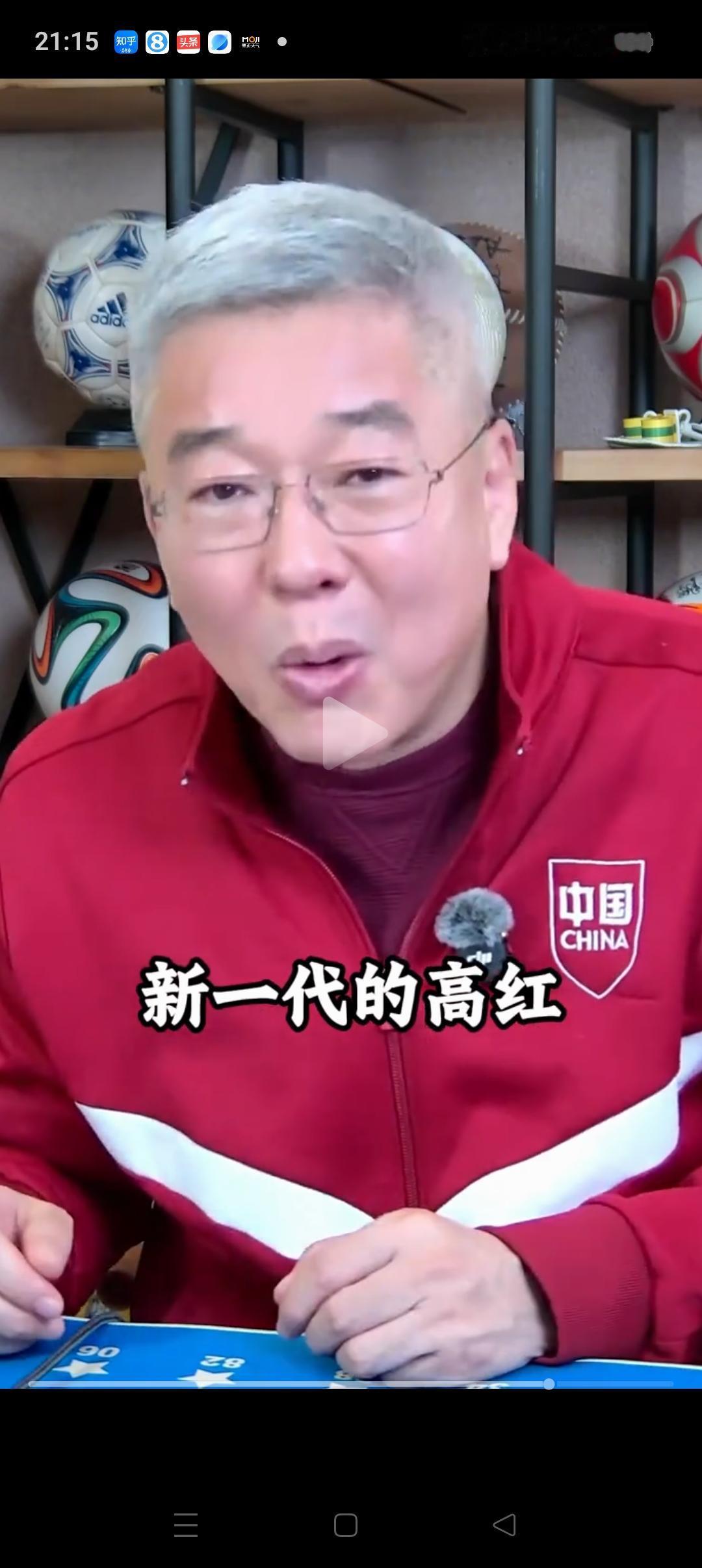 女足1：2输给了澳大利亚，刘建宏赛后说的几句话，可谓一针见血[玫瑰]：
1、这场