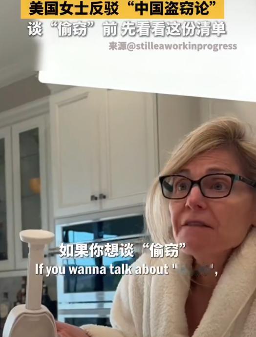 一个美国金发女人举着手机对着镜头说话，语速不快，但每一句都精准的戳在美国政客的心