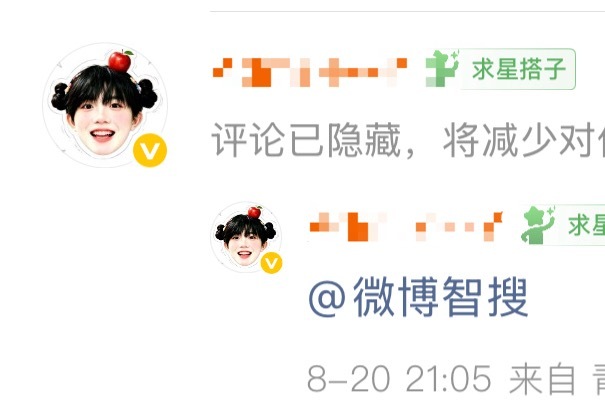 吓死人家了 