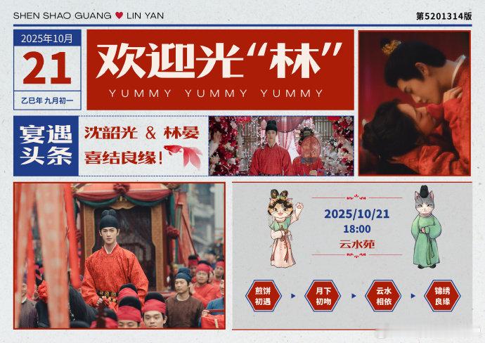 李昀锐的收官文 李昀锐某三餐四季都会陪着韶光 李昀锐的收官文，李昀锐某三餐四季都