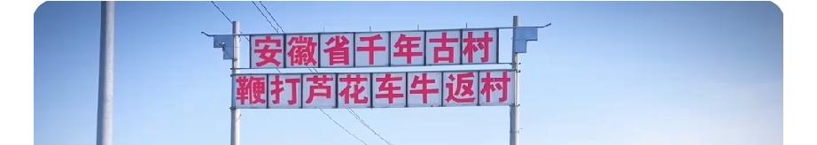 孝哉闵子骞鞭打芦花车牛返村
孝哉闵子骞鞭打芦花车牛返村（英文名：Filial i