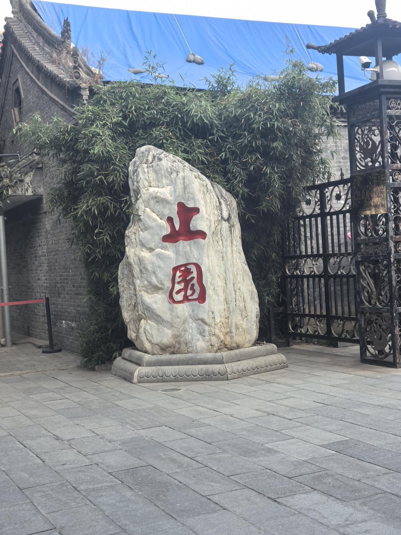 偶尔漫步老城街巷，惊喜发现青年路已然焕新。昔日老街悄然变身中医养生特色街区，草木