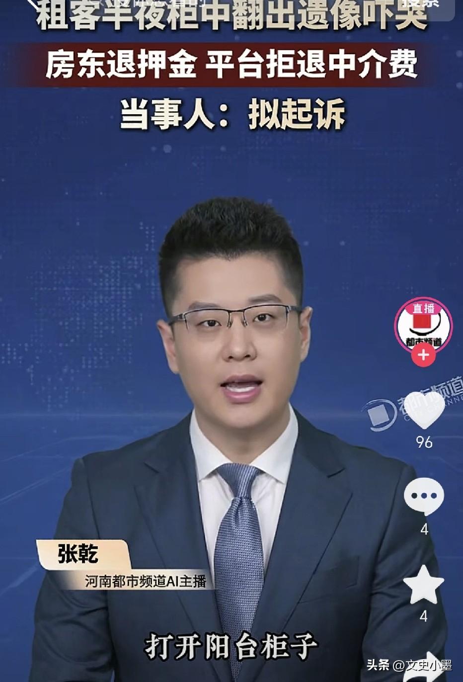 上海，两男生以每月5300元的价格，通过中介公司在龙华地铁站附近，合租了一套沿街