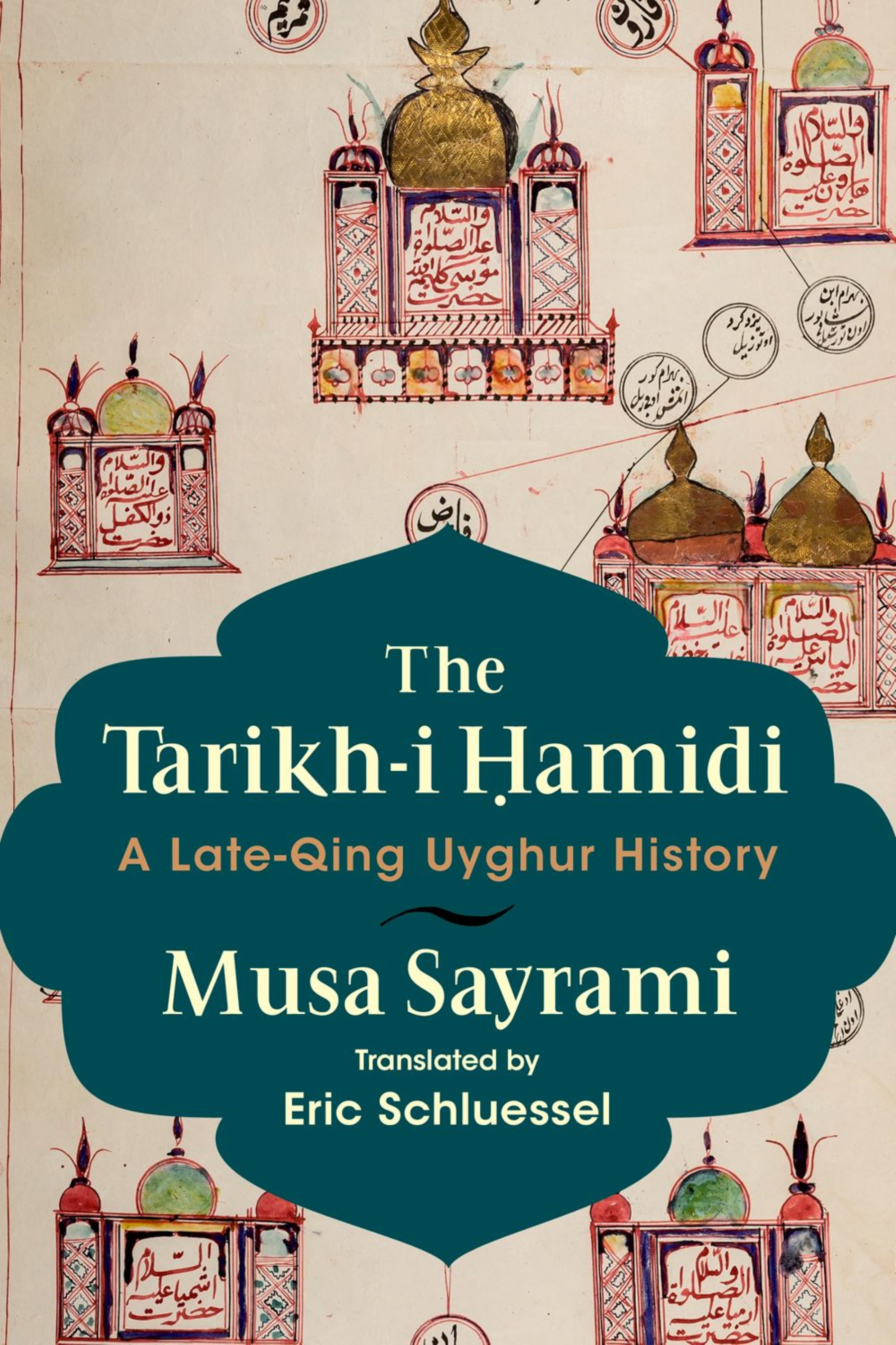 The Tarikh-i Ḥamidi is an epic and tragi
